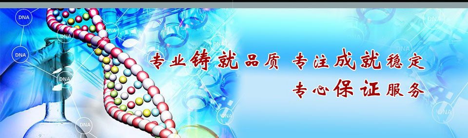 醫(yī)學(xué)教學(xué)標(biāo)本、切片標(biāo)本、各類微生物、寄生蟲、病理、組織、中藥、解剖標(biāo)本，沅江市衛(wèi)聯(lián)醫(yī)學(xué)標(biāo)本廠 電話/傳真：0737-2734242
